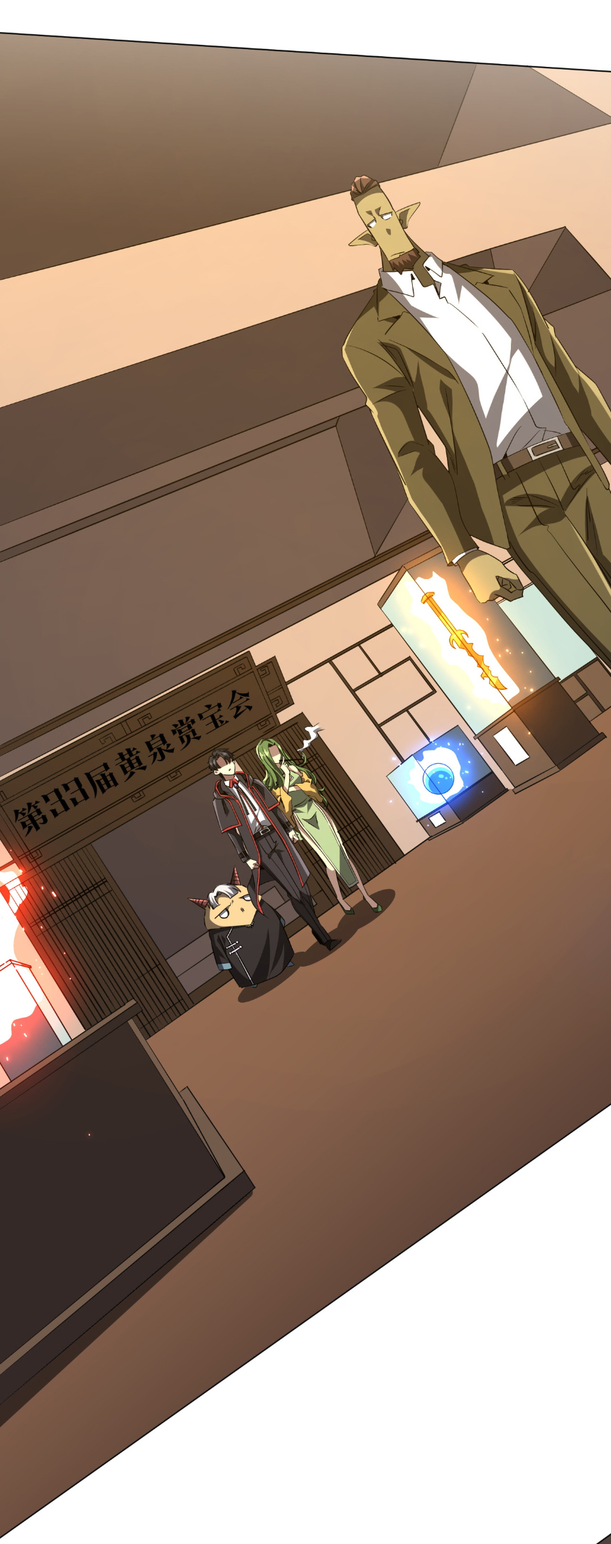 Start with trillions of coins ตอนที่ 177 หน้า 10