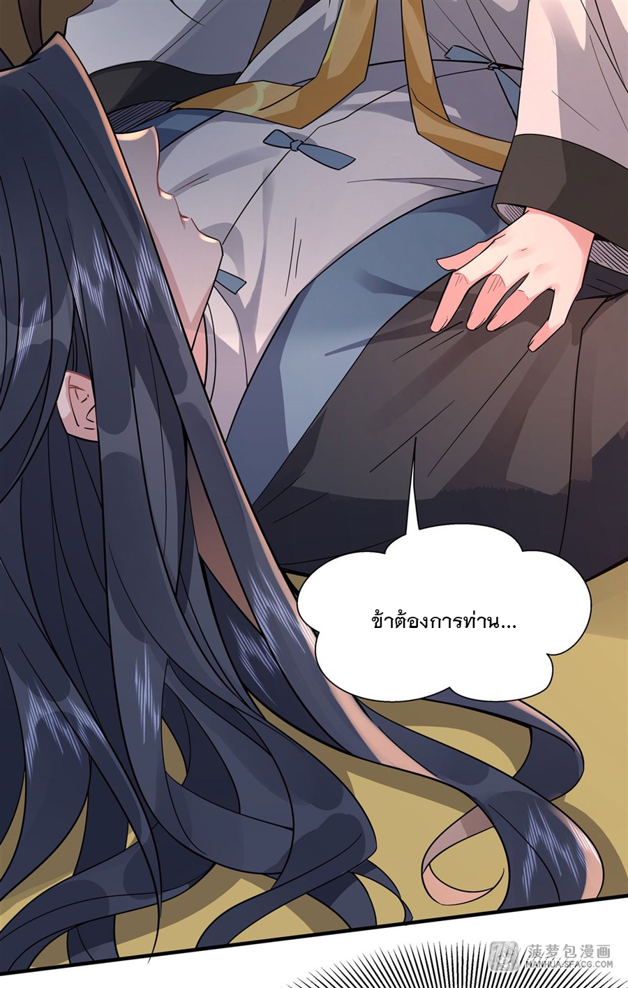 ศิษย์ของข้าล้วนมีอนาคตที่ยิ่งใหญ่ (ชนจีน) ตอนที่ 30 หน้า 9