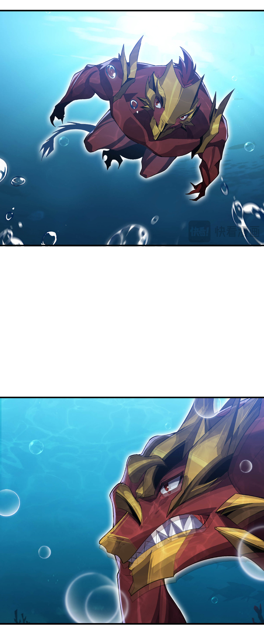 เริ่มต้นวิวัฒนาการจากปลาคาร์พสู่มังกร! ตอนที่ 22 หน้า 12