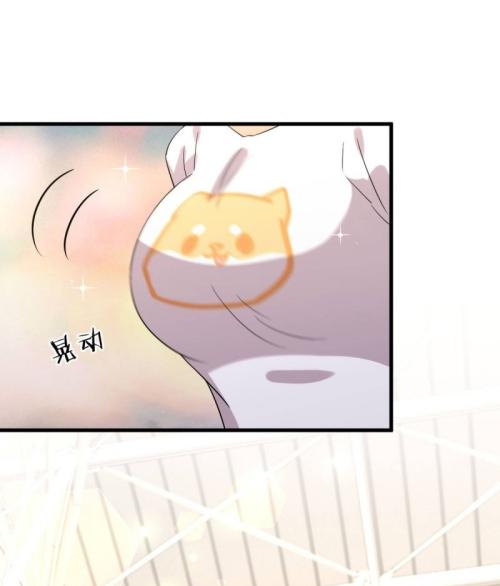 Immortal Swordsman in The Reverse World ข้าเซียนกระบี่ไม่เกาะสตรี ตอนที่ 102 หน้า 22