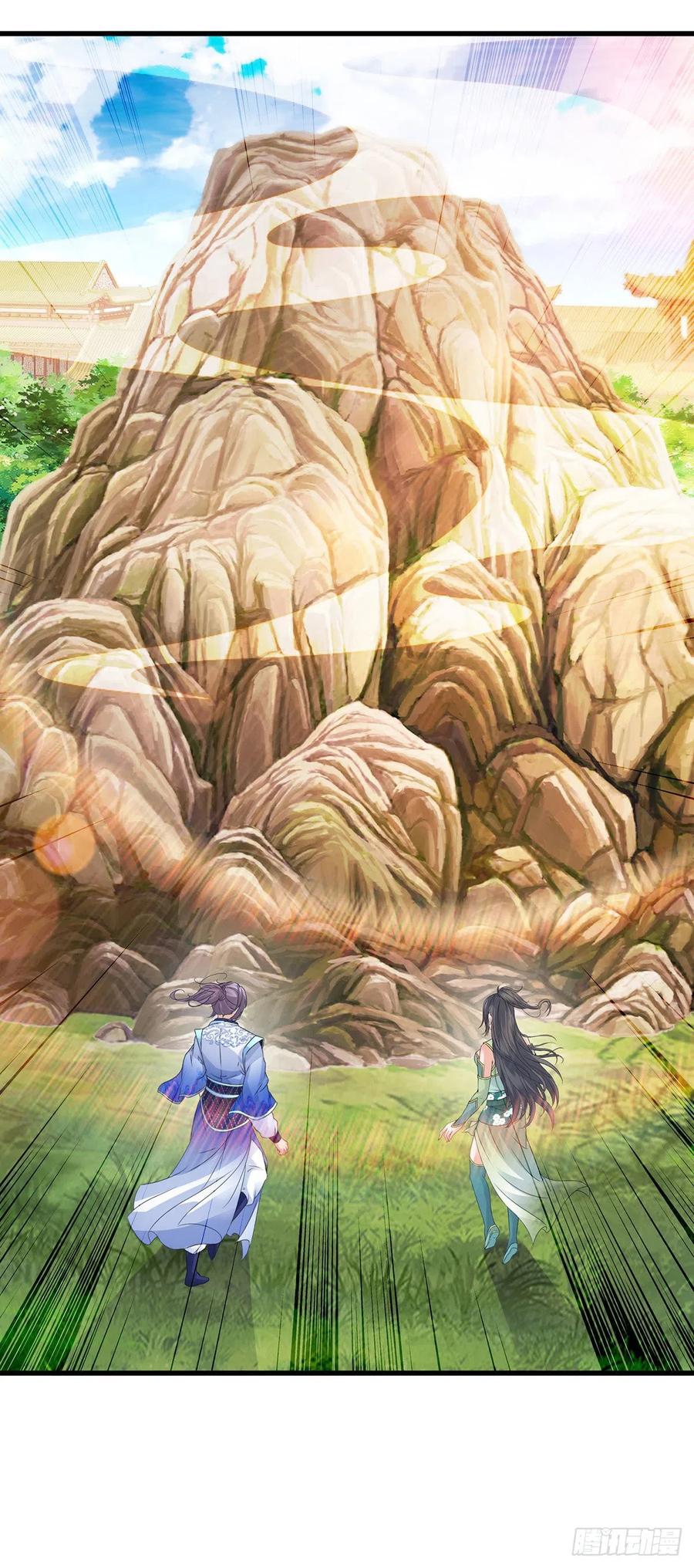 จักรพรรดิวิญญาณศักดิ์สิทธิ์ (ทันจีน) ตอนที่ 195 หน้า 14