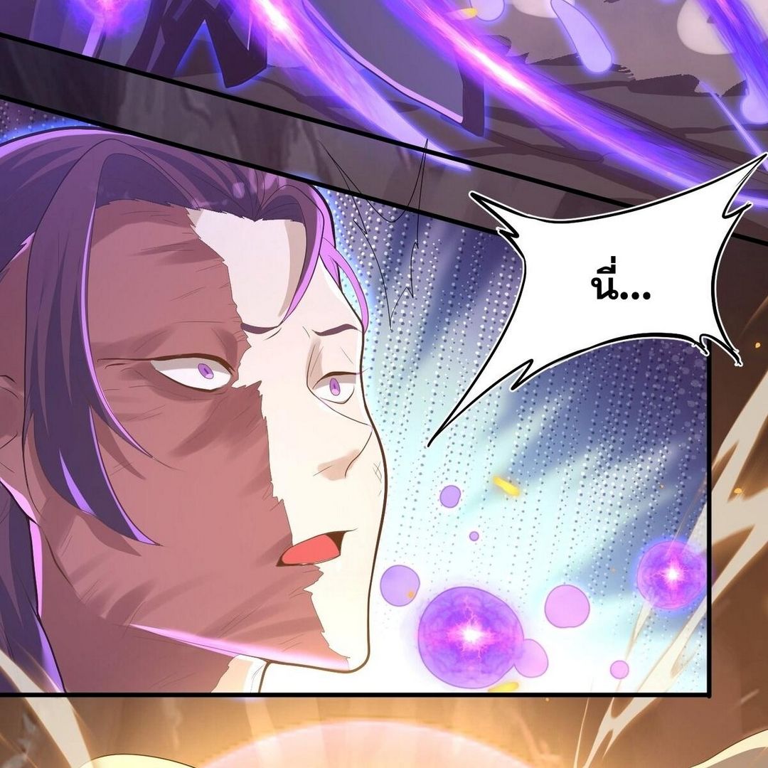 Surrounded By Monsters I Found A Little Witch ถูกปีศาจรายล้อม ข้าเก็บแม่มดน้อยขึ้นมา (ตัดจบ) ตอนที่ 10 หน้า 56