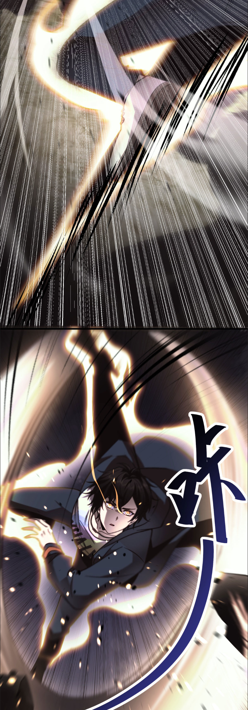 แค่แตะ... ก็อัปเกรด! ตอนที่ 7 หน้า 41