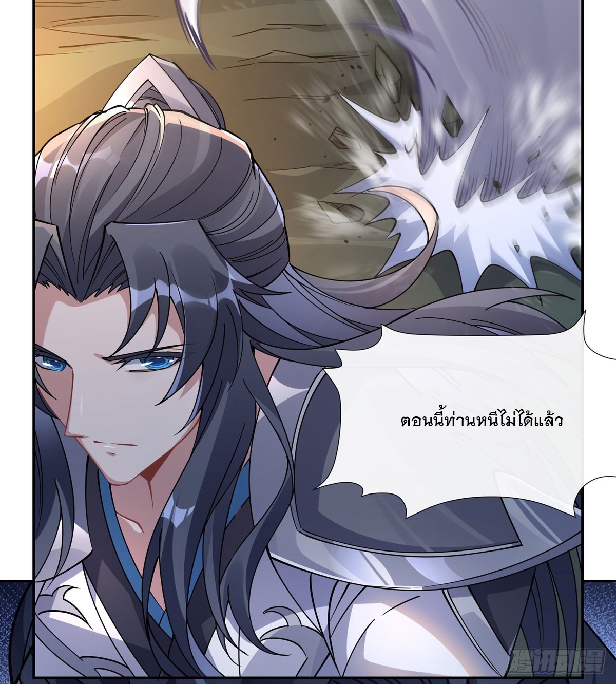 ศิษย์ของข้าล้วนมีอนาคตที่ยิ่งใหญ่ (ชนจีน) ตอนที่ 171 หน้า 29