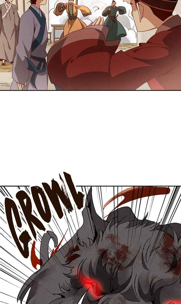 การกลับมาของผู้นำนิกายThe Return of the Sect Leader ตอนที่ 2 หน้า 103