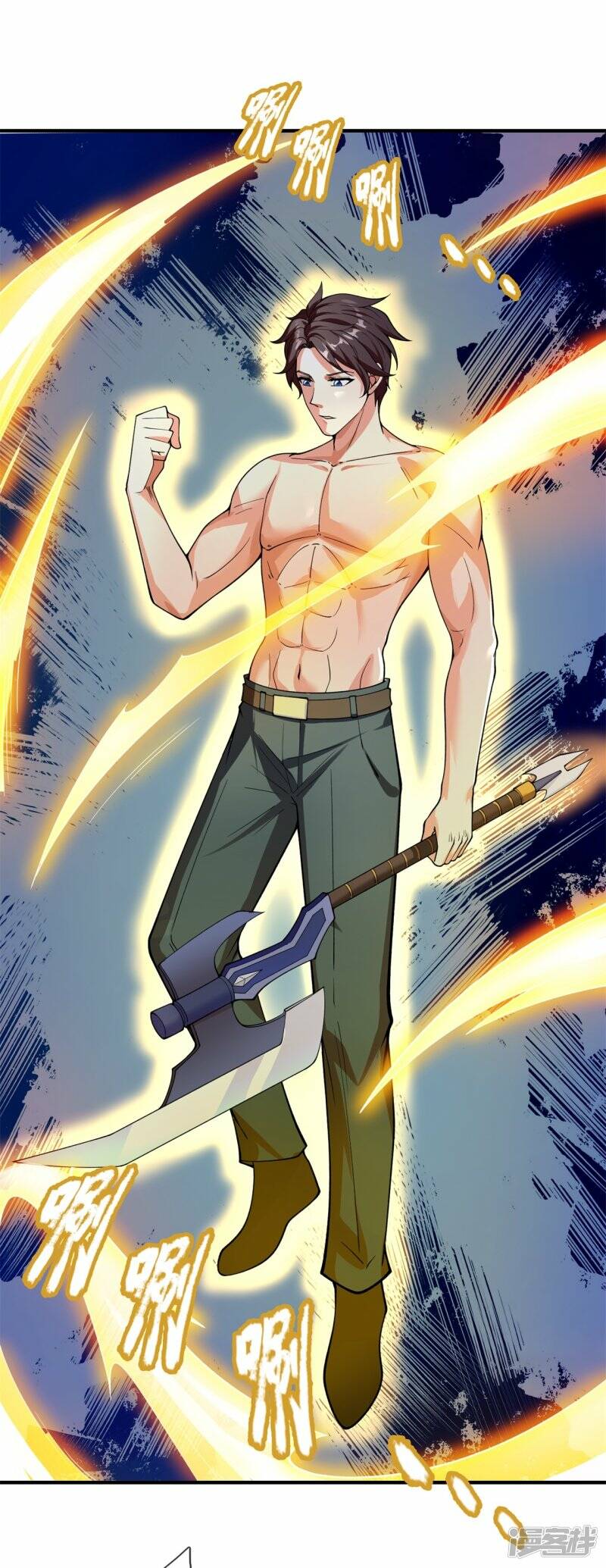 ราชาเทพนิรันดร์ (Eternal god king) ตอนที่ 288 หน้า 16