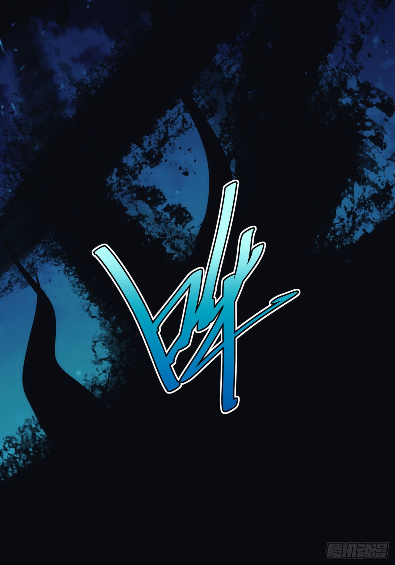 บังคับใจตัวเองก็ไร้เทียมทานได้ ตอนที่ 37 หน้า 47