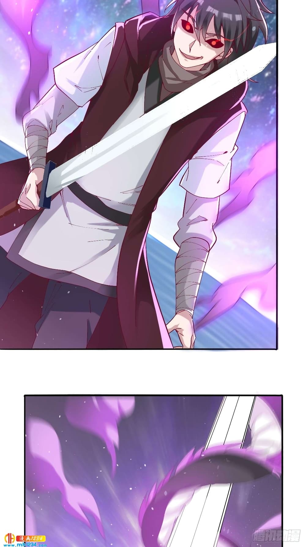 Peerless Martial Arts Everlasting : จักรพรรดินิรันดร์กาล ตอนที่ 34 หน้า 12