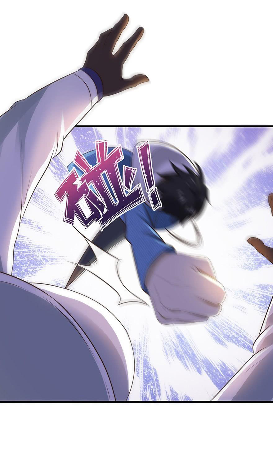 ยัยผู้หญิงคนนี้ ก็คือแฟนสาวของผม ตอนที่ 48 หน้า 32