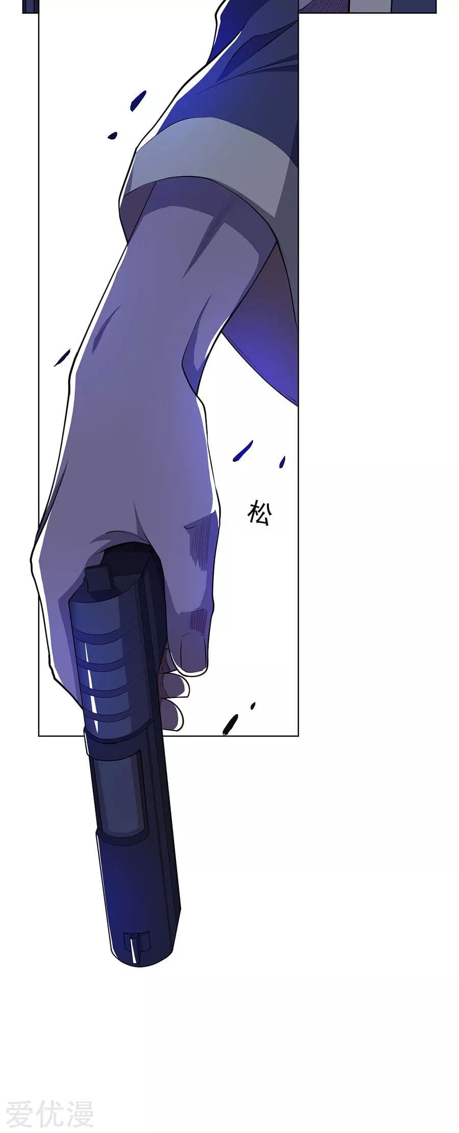 Inverse God Doctor ตอนที่ 59 หน้า 26