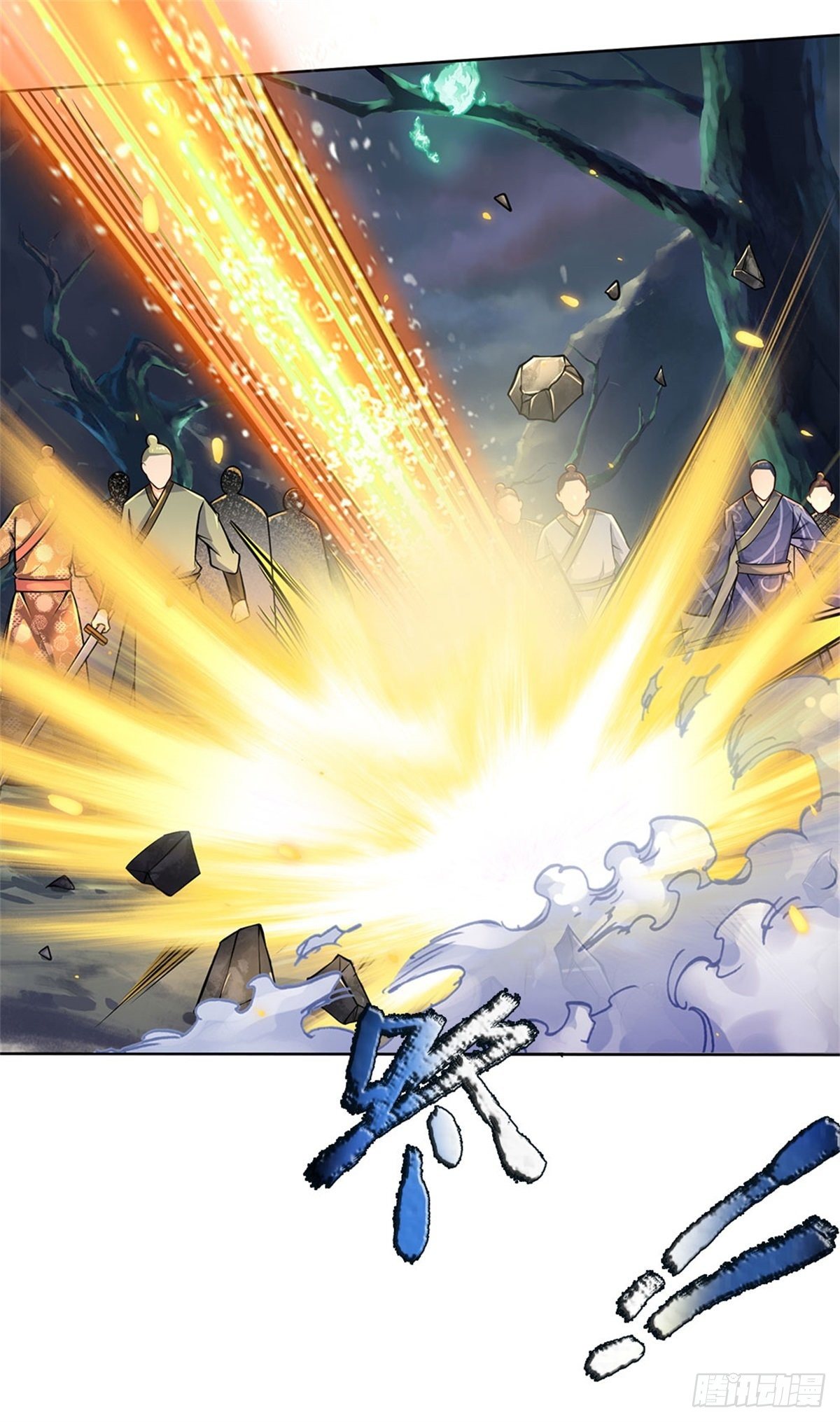 Way of Domination ตอนที่ 8 หน้า 8