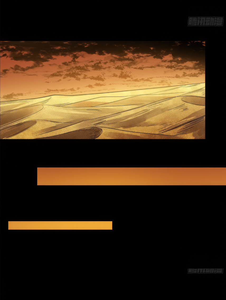 Legend of Star Genera ชนจีน ตอนที่ 168 หน้า 60