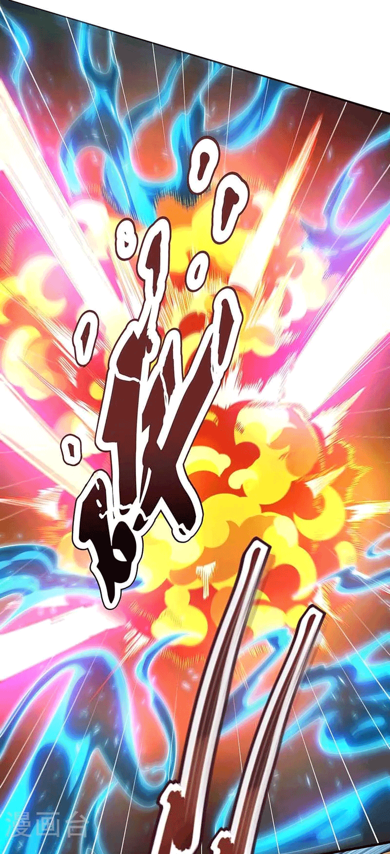 One Step Toward Freedom ตอนที่ 158 หน้า 17