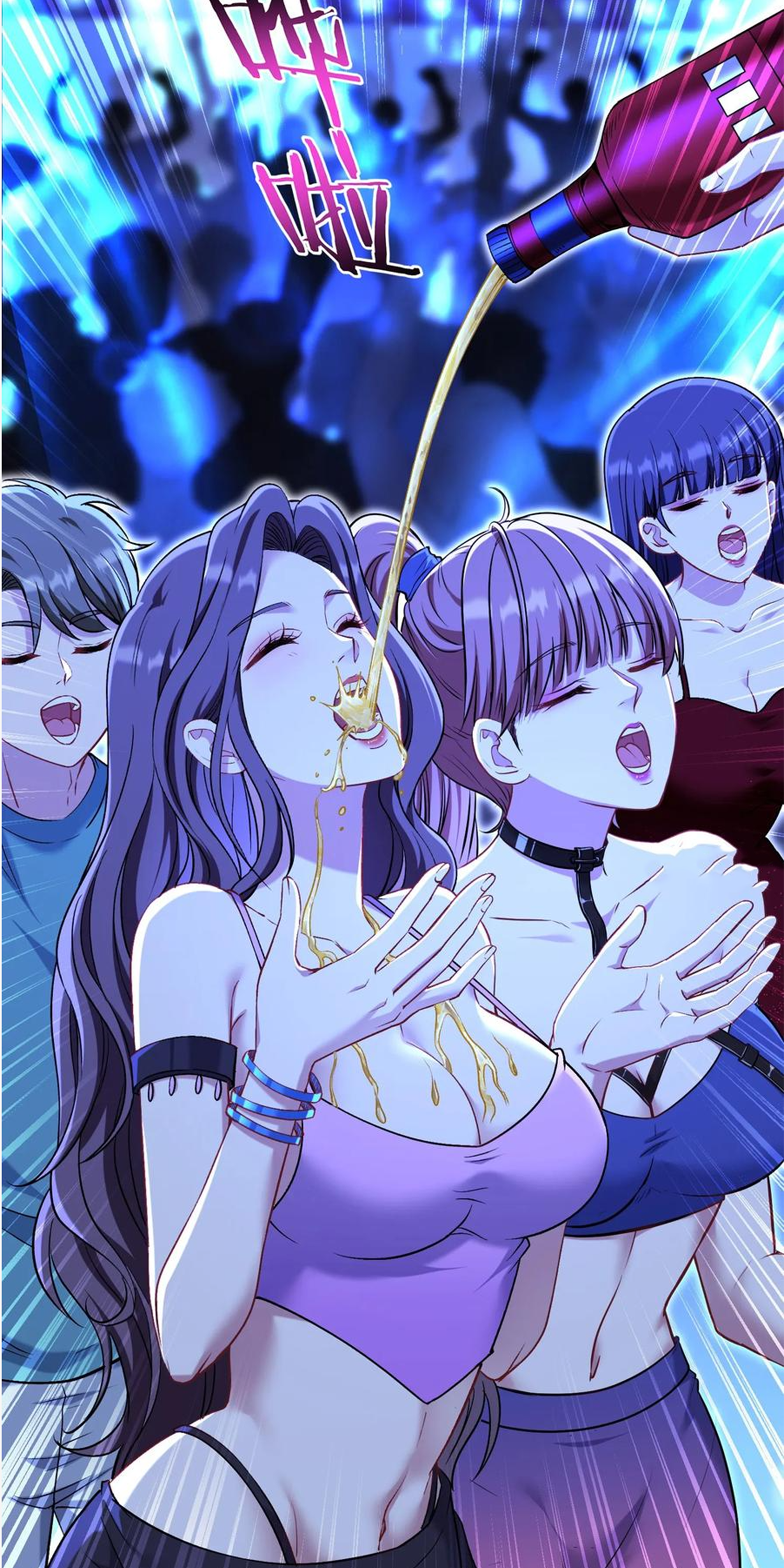ผมไปเกาะสาวสวยกิน, แต่ตอนนี้ฉันเป็นคนร่ำรวยแล้ว~ ตอนที่ 149 หน้า 49
