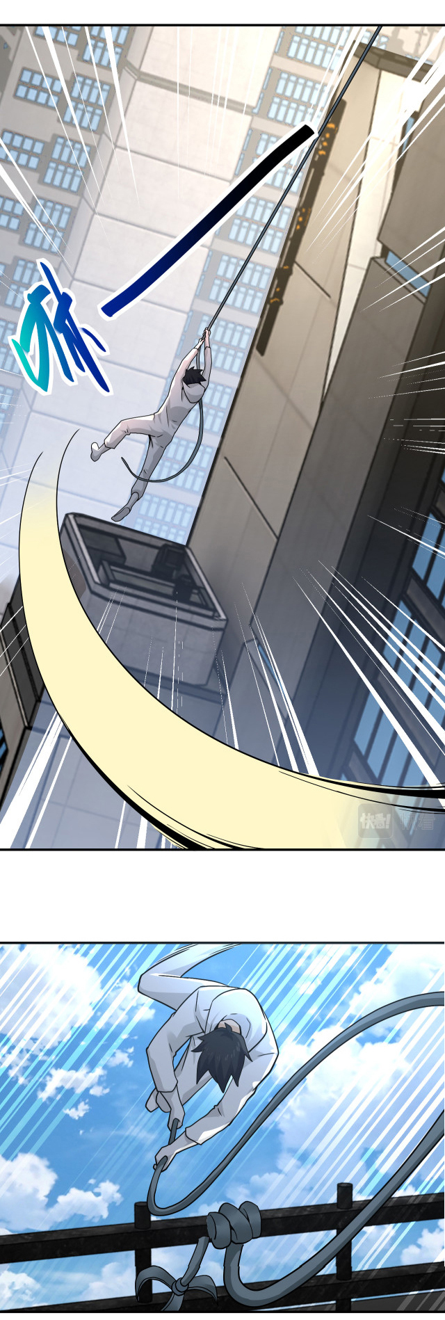 Apocalyptic Super System ตอนที่ 383 หน้า 7