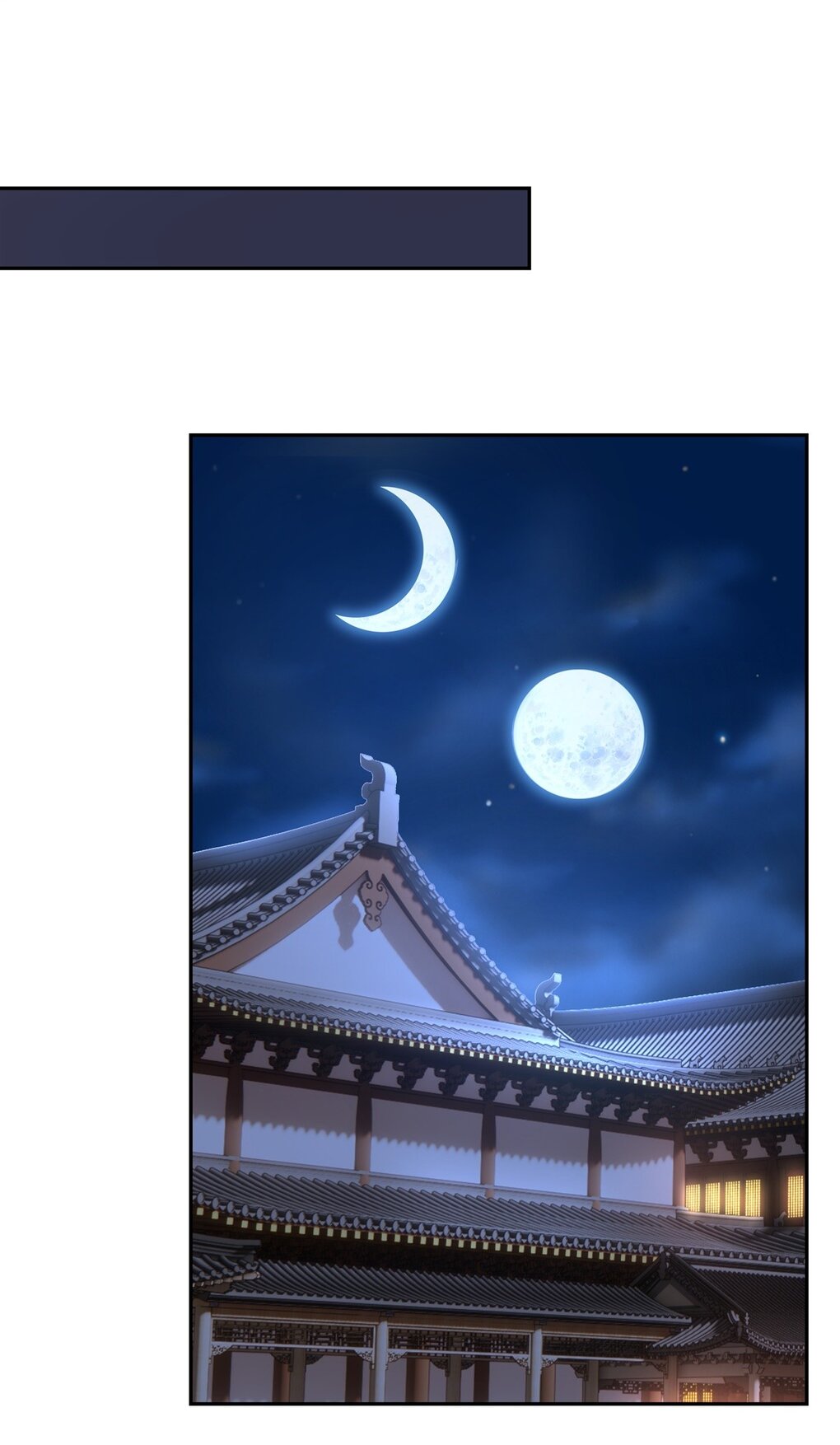 ศิษย์ของข้าล้วนมีอนาคตที่ยิ่งใหญ่ (ชนจีน) ตอนที่ 75 หน้า 18