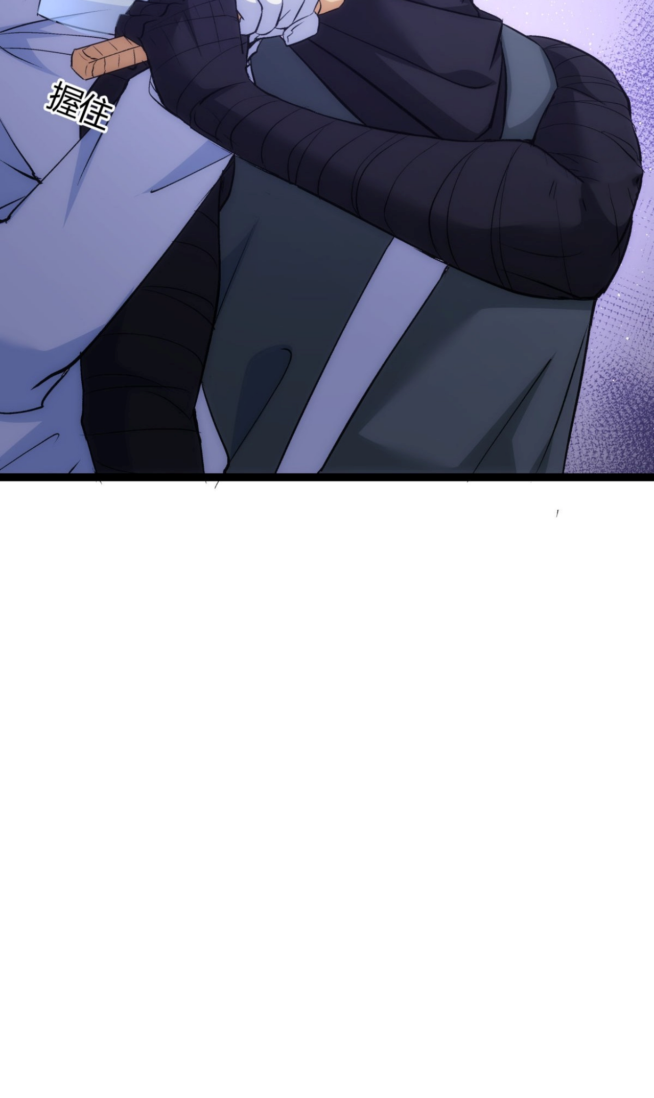 ฉันรับช่วงต่อระบบผู้เล่น ตอนที่ 5 หน้า 24