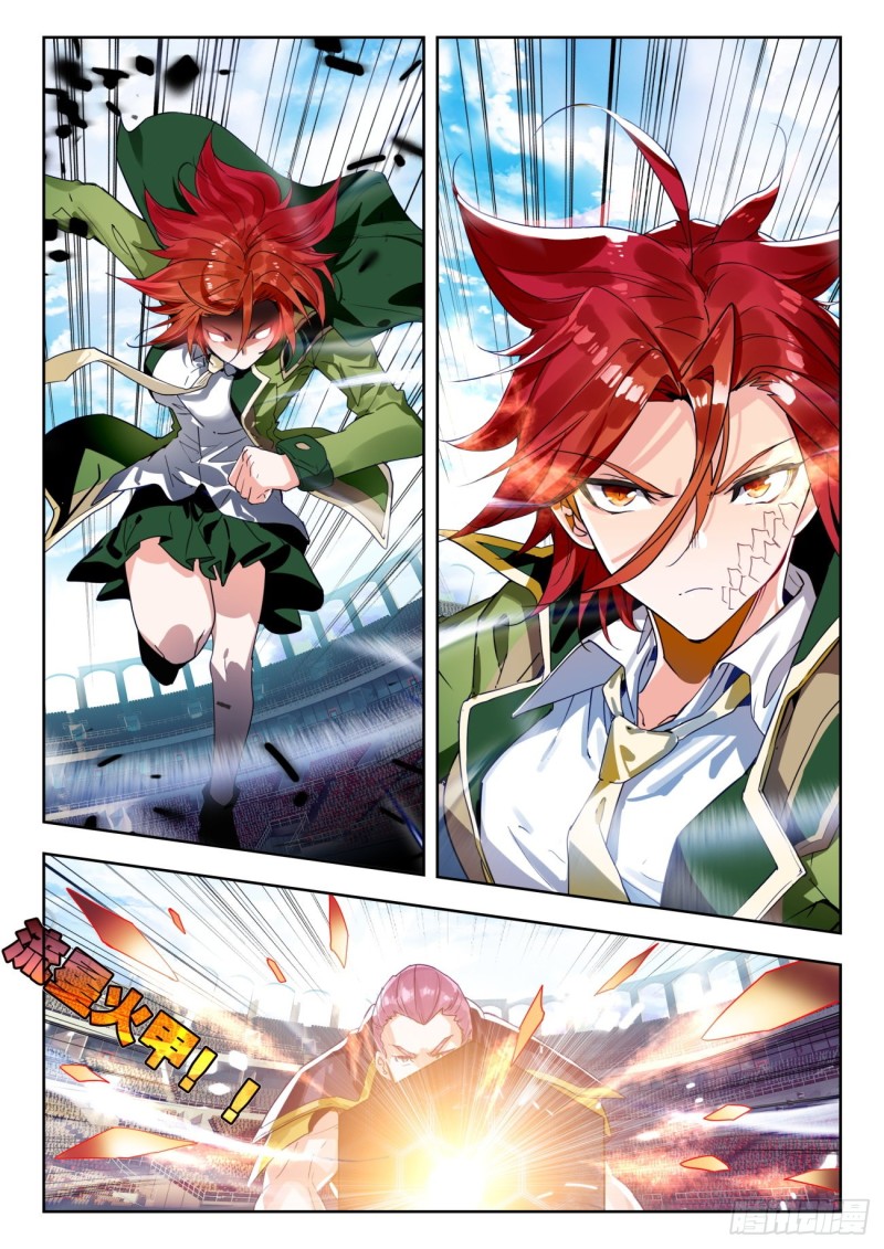 01. Douluo dalu 2 (ตอนที่ 276-318) ตอนที่ 21 หน้า 3