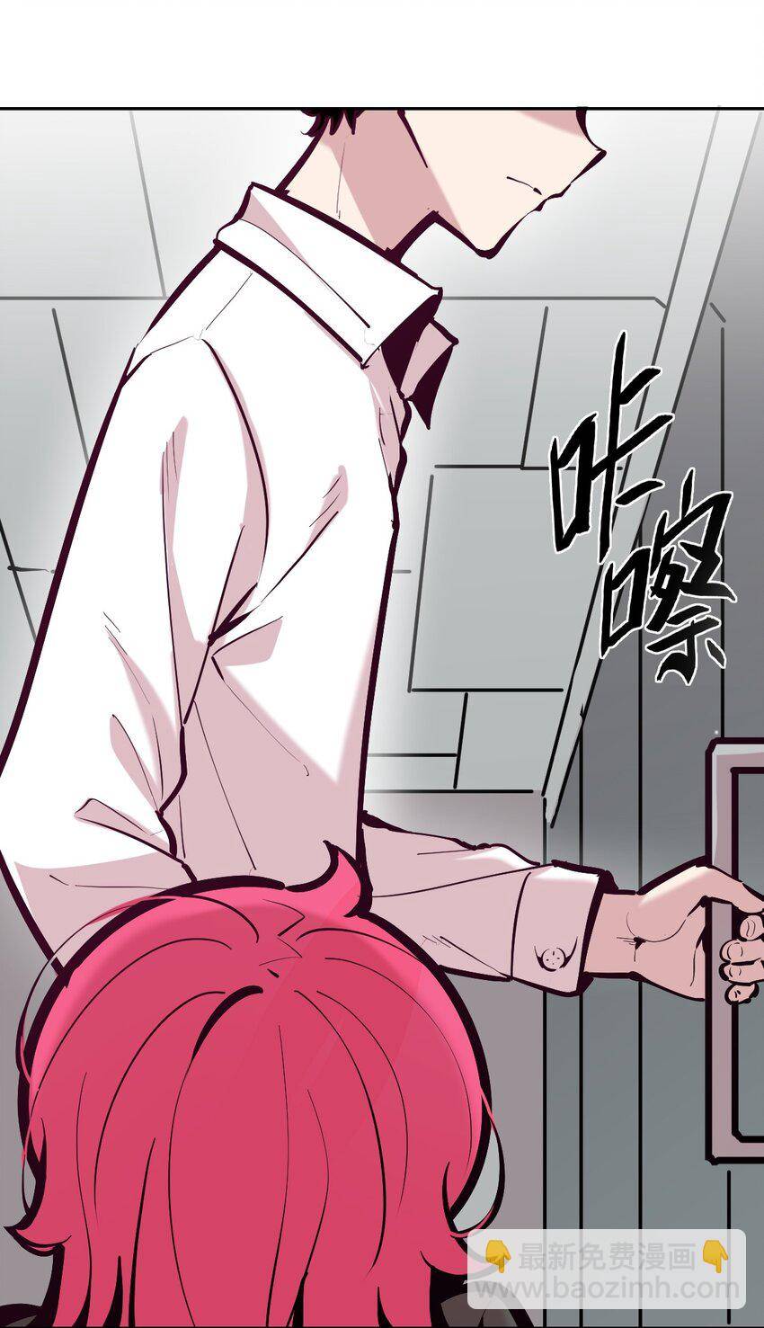 Demon x Angel can't get along! ตอนที่ 127 หน้า 7