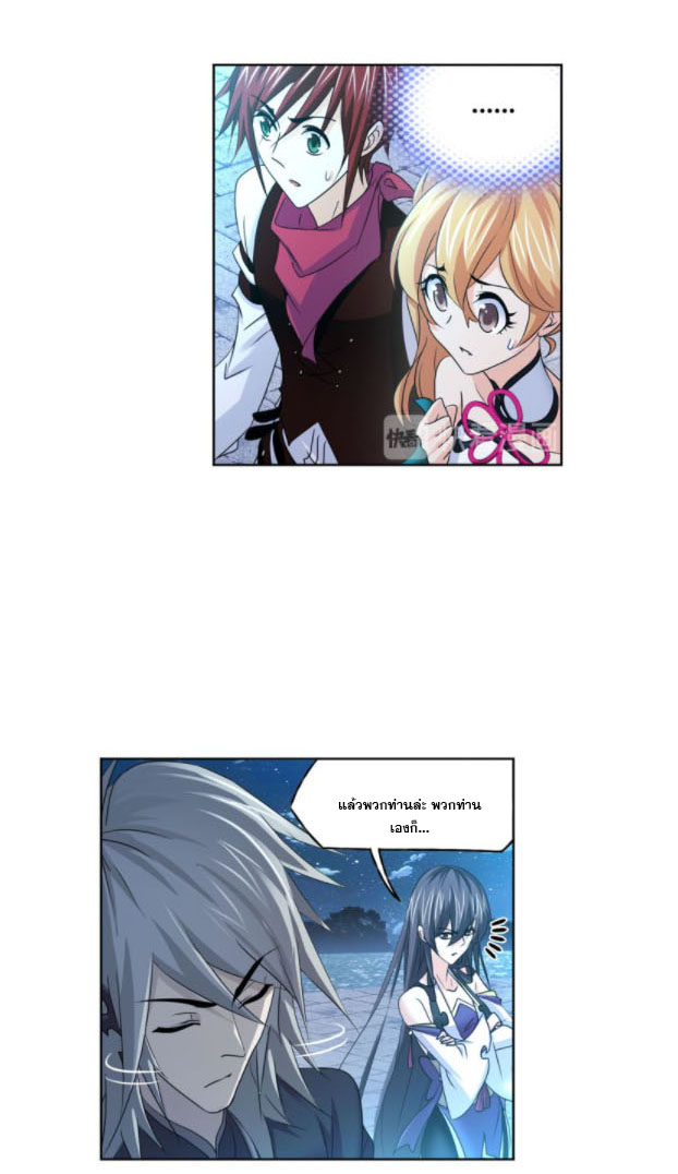 Douluo Dalu (ทันจีน) ตอนที่ 64 หน้า 40