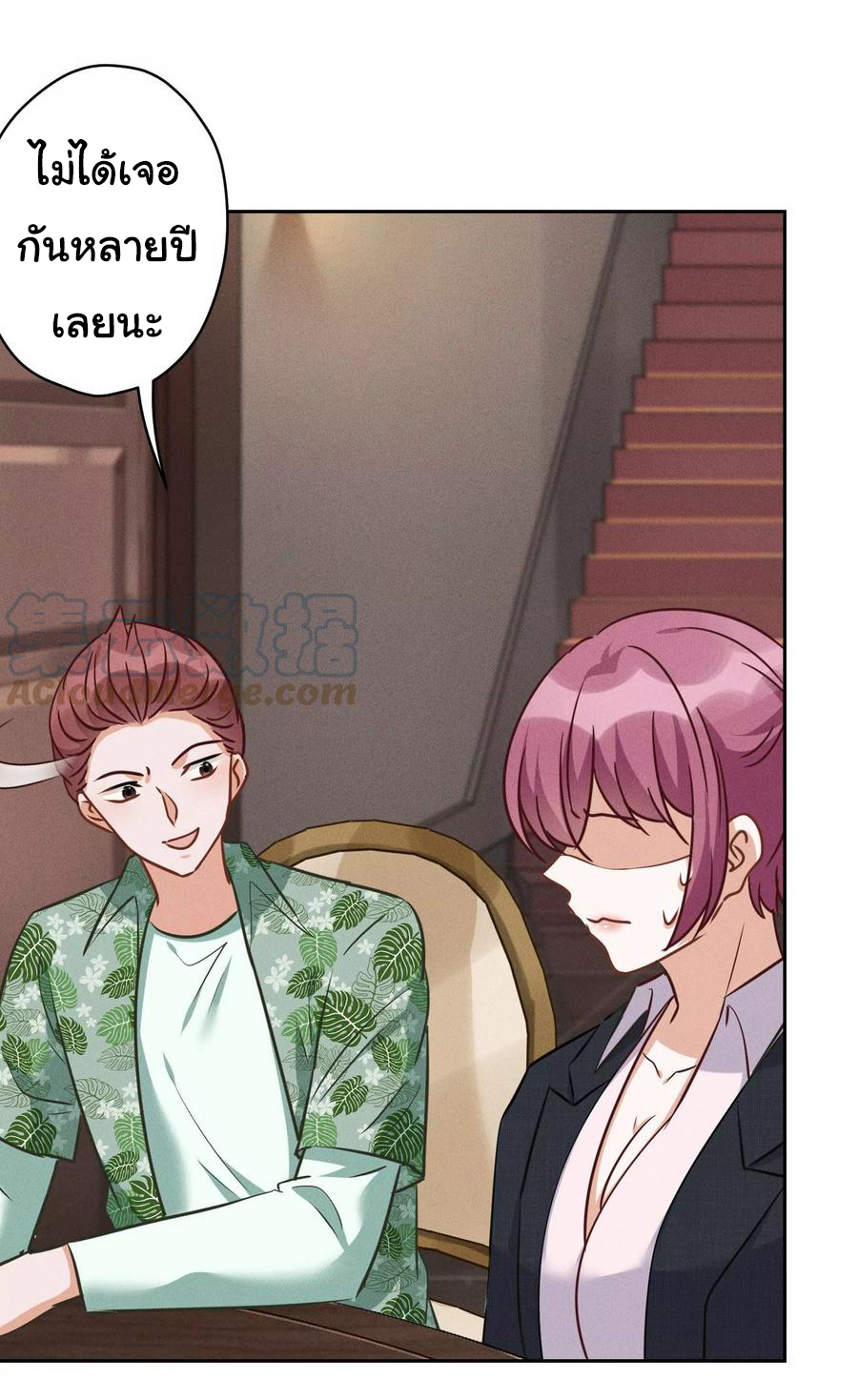 Lu Feng is the best son-in-law สุดยอดลูกเขย "ลู่เฟิง" ตอนที่ 153 หน้า 12