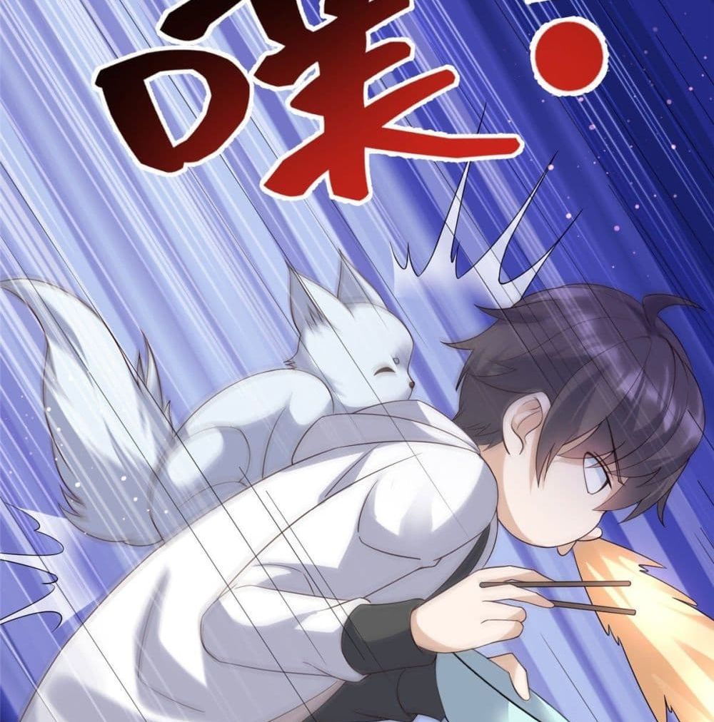 The Great System ตอนที่ 7 หน้า 50