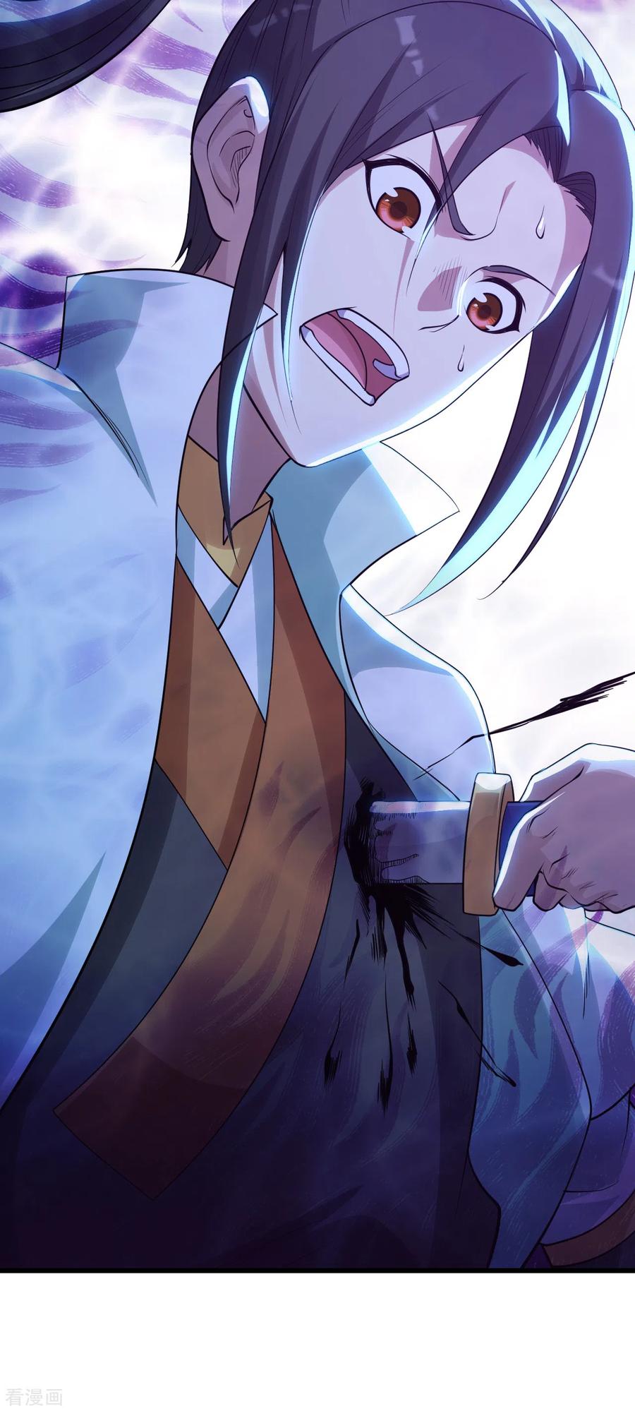 เทพอสูรสยบฟ้า ตอนที่ 176 หน้า 2