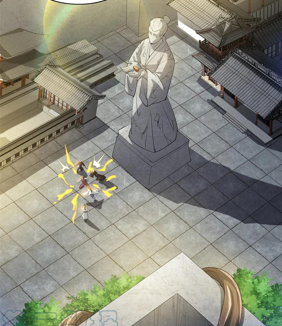 (ชนจีน) Dragon Master (จูหมิง นักรบเซียนมังกร) ตอนที่ 73 หน้า 15