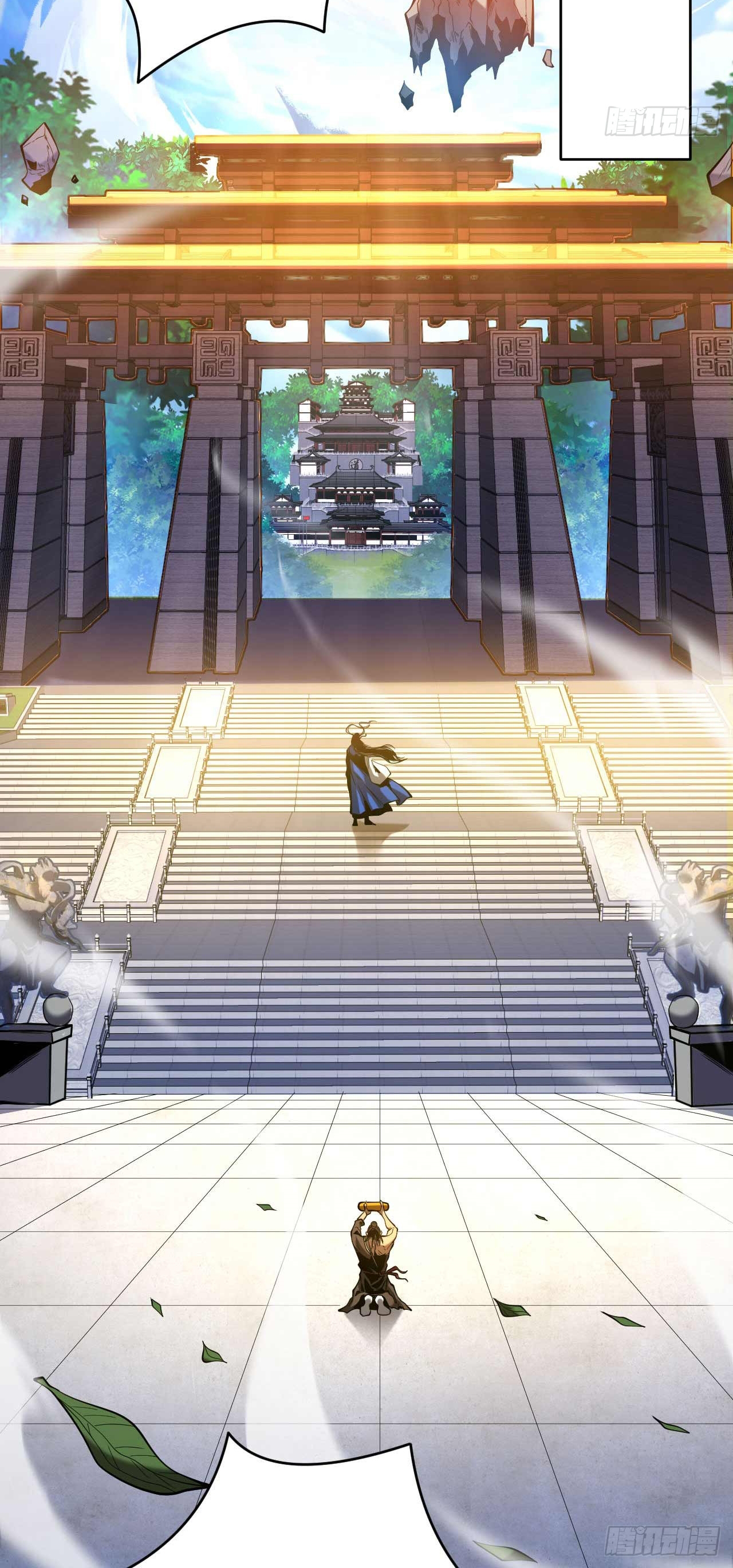 My Disciples Cultivate, While I Slack Off!  ศิษย์ของข้าฝกฝน ส่วนข้าขี้เกียจ ตอนที่ 3 หน้า 23