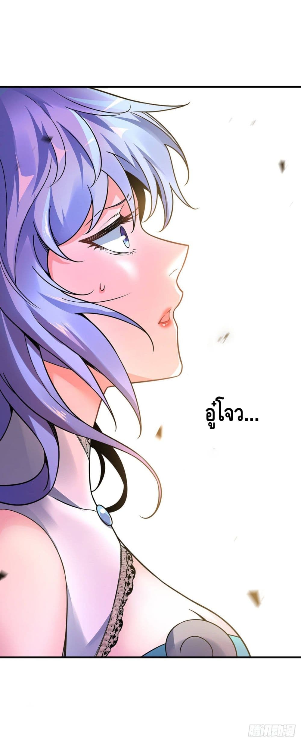 Eternal first son-in-law ตอนที่ 23 หน้า 7