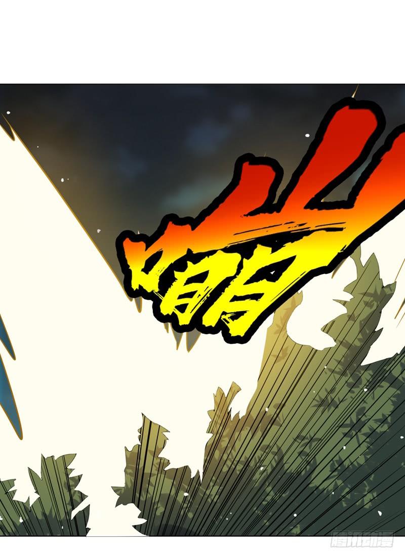 Wu ni ตอนที่ 12 หน้า 22