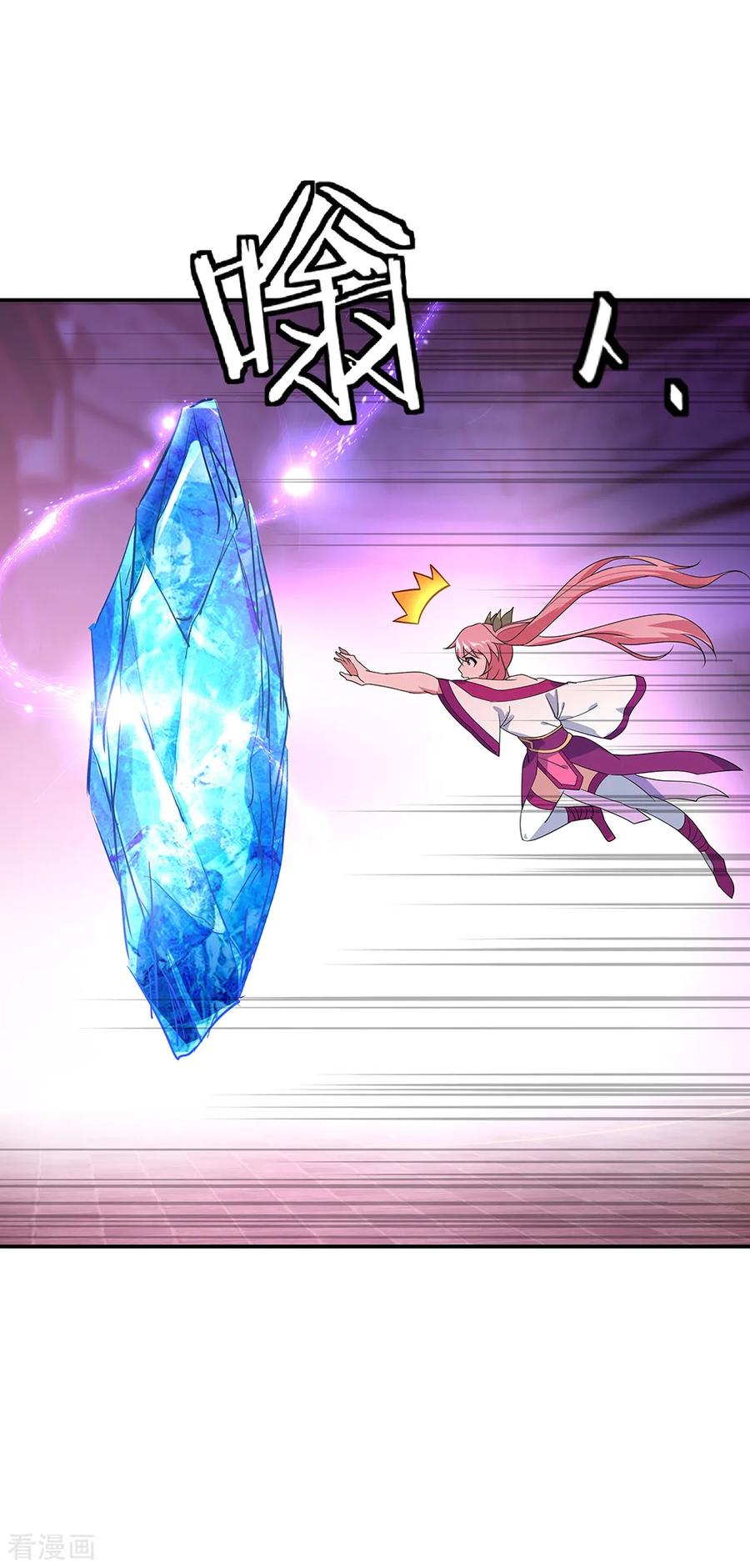 peerless battle spirit ตอนที่ 214 หน้า 21