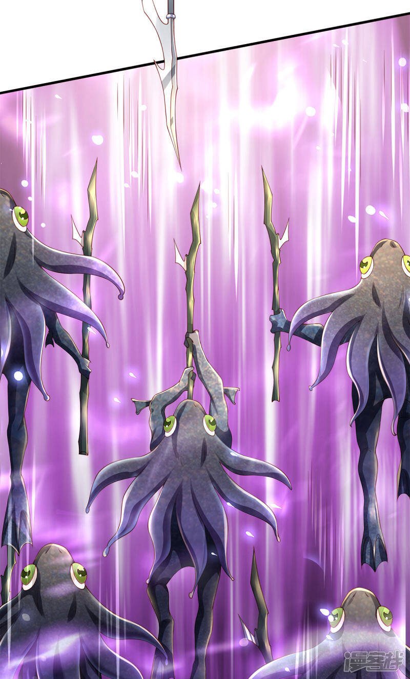 ราชาเทพนิรันดร์ (Eternal god king) ตอนที่ 231 หน้า 23