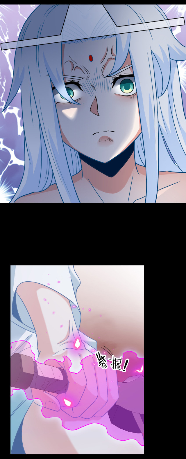 Reincarnated as the King of Beasts ตอนที่ 3 หน้า 42