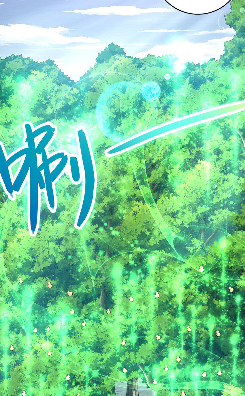 ด้วยเขตแดนกระบี่ ข้าสามารถเป็นเซียนกระบี่ได้ ตอนที่ 46 หน้า 4