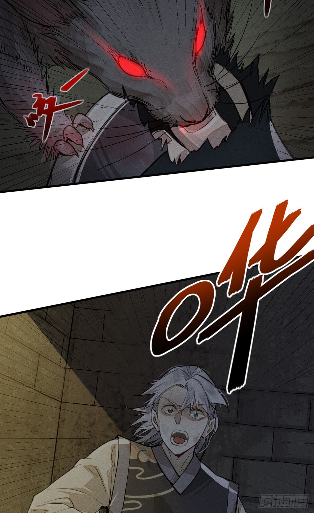 จิตปีศาจ ตอนที่ 1 หน้า 25