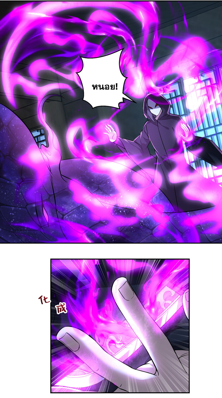 สัญญาระดับเทพ : เริ่มต้นที่แมวเหมียว ตอนที่ 9 หน้า 21
