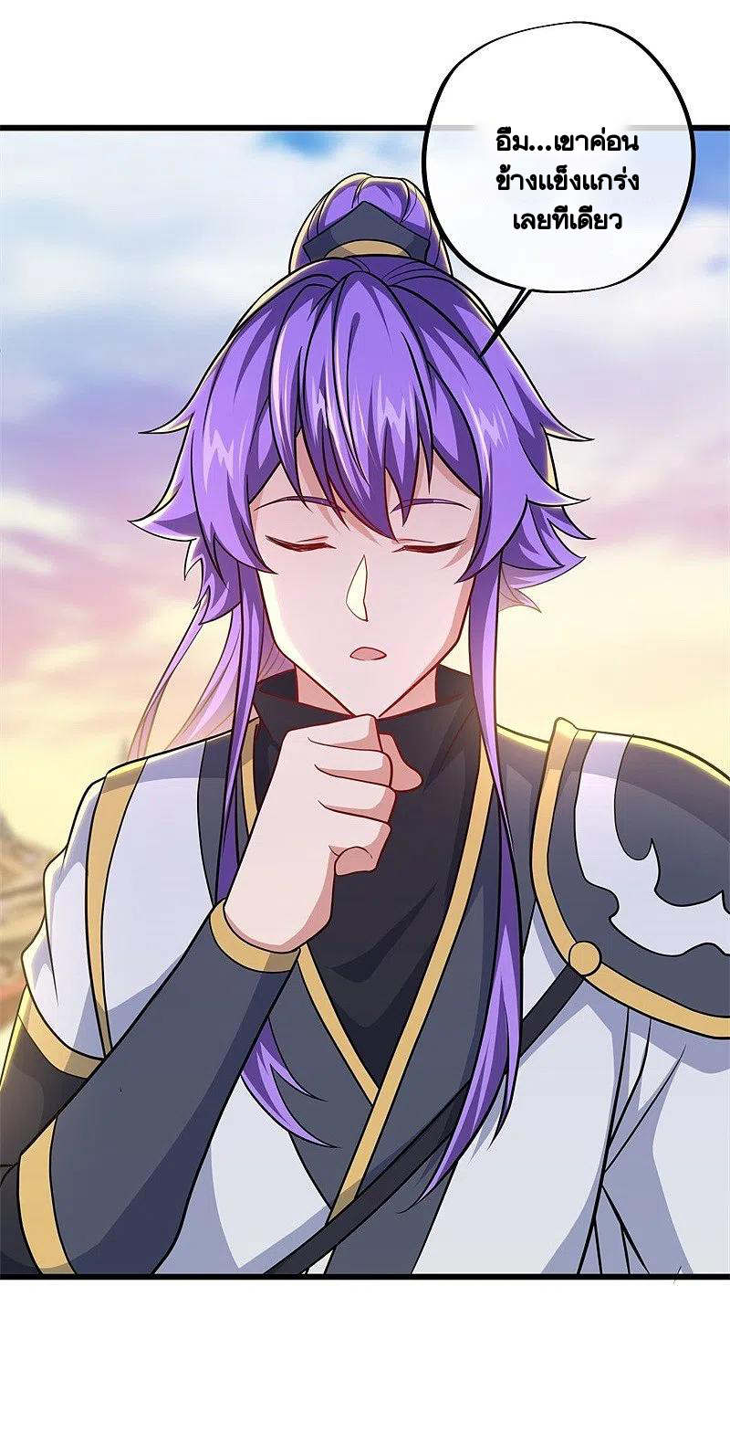 peerless battle spirit ตอนที่ 390 หน้า 47