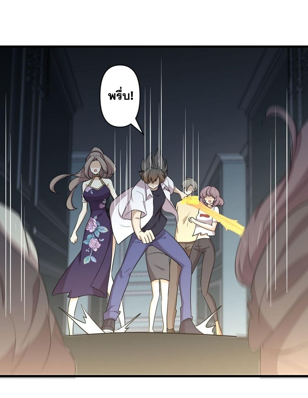 Immortal Swordsman in The Reverse World ข้าเซียนกระบี่ไม่เกาะสตรี ตอนที่ 364 หน้า 12