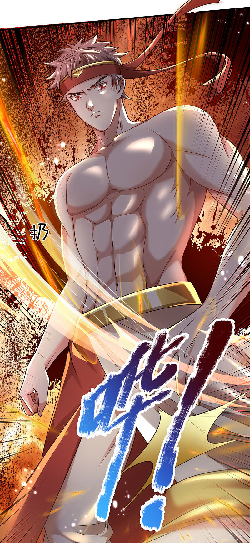 |.สุดยอดระบบเจ้าราชันย์ปีศาจ ตอนที่ 16 หน้า 5