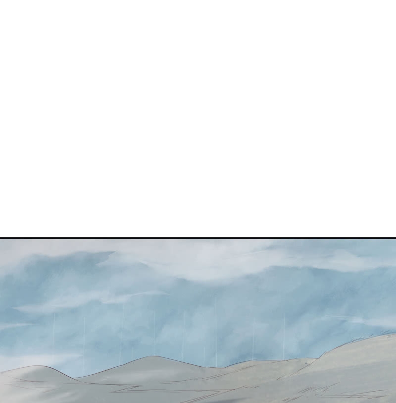 วิหคเพลิงในโลกาอันปั่นป่วน ตอนที่ 1 หน้า 3