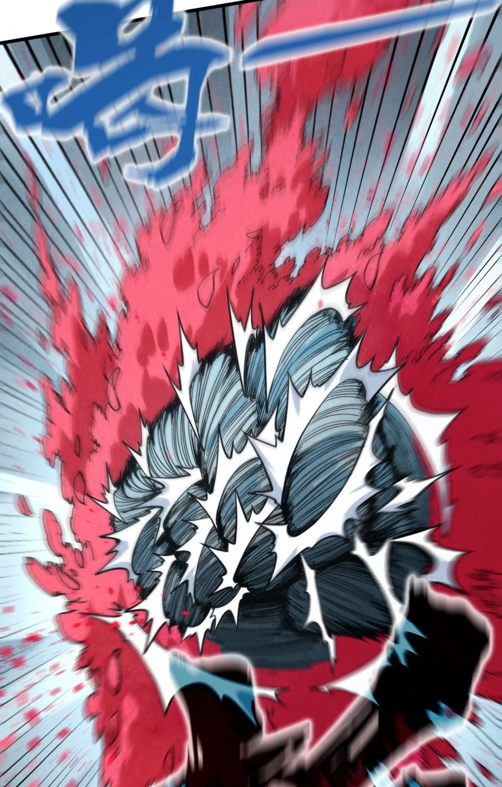 มหาเทพนิรันดร์กาล ตอนที่ 132 หน้า 24