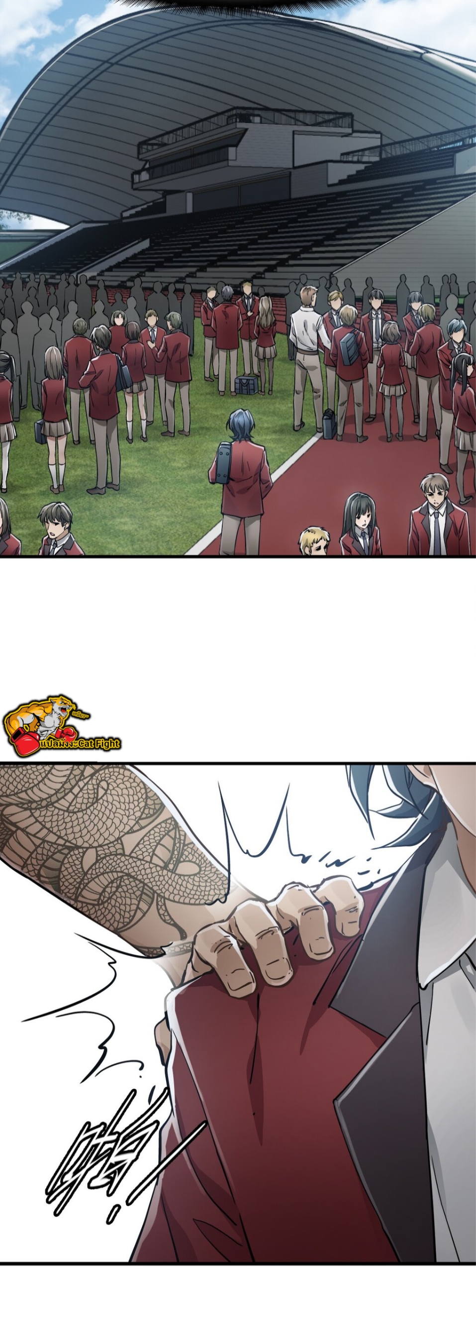 หัตถ์ของพระเจ้า ตอนที่ 1 หน้า 25