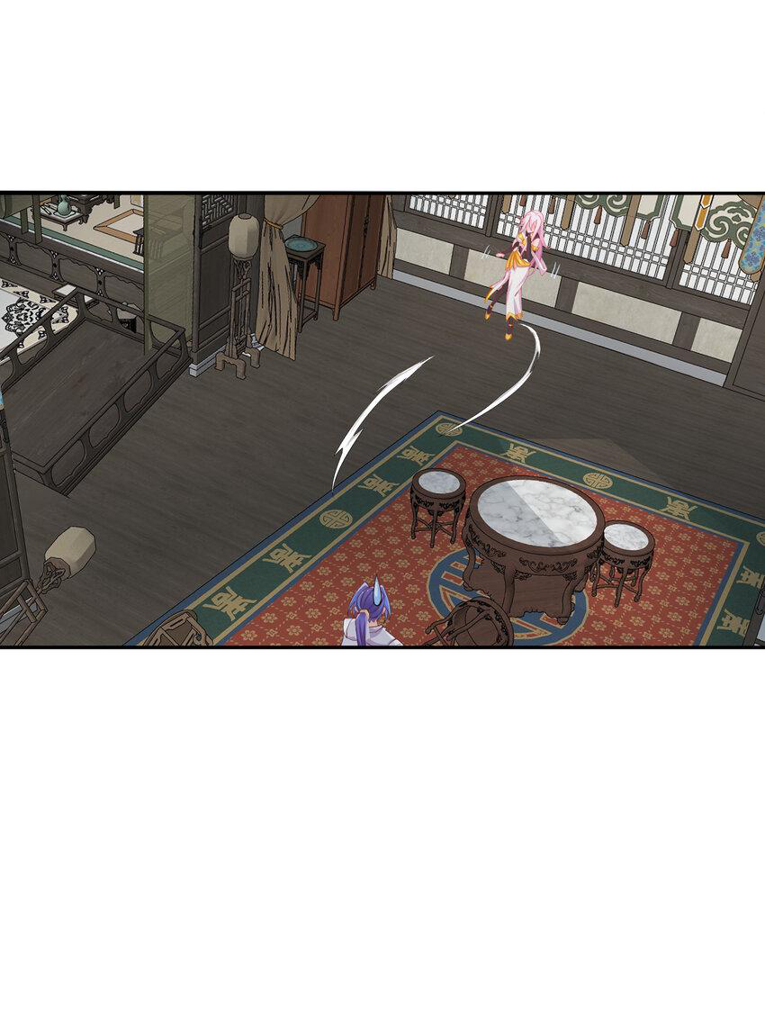 ตัวแปรจุติ ตอนที่ 3 หน้า 14