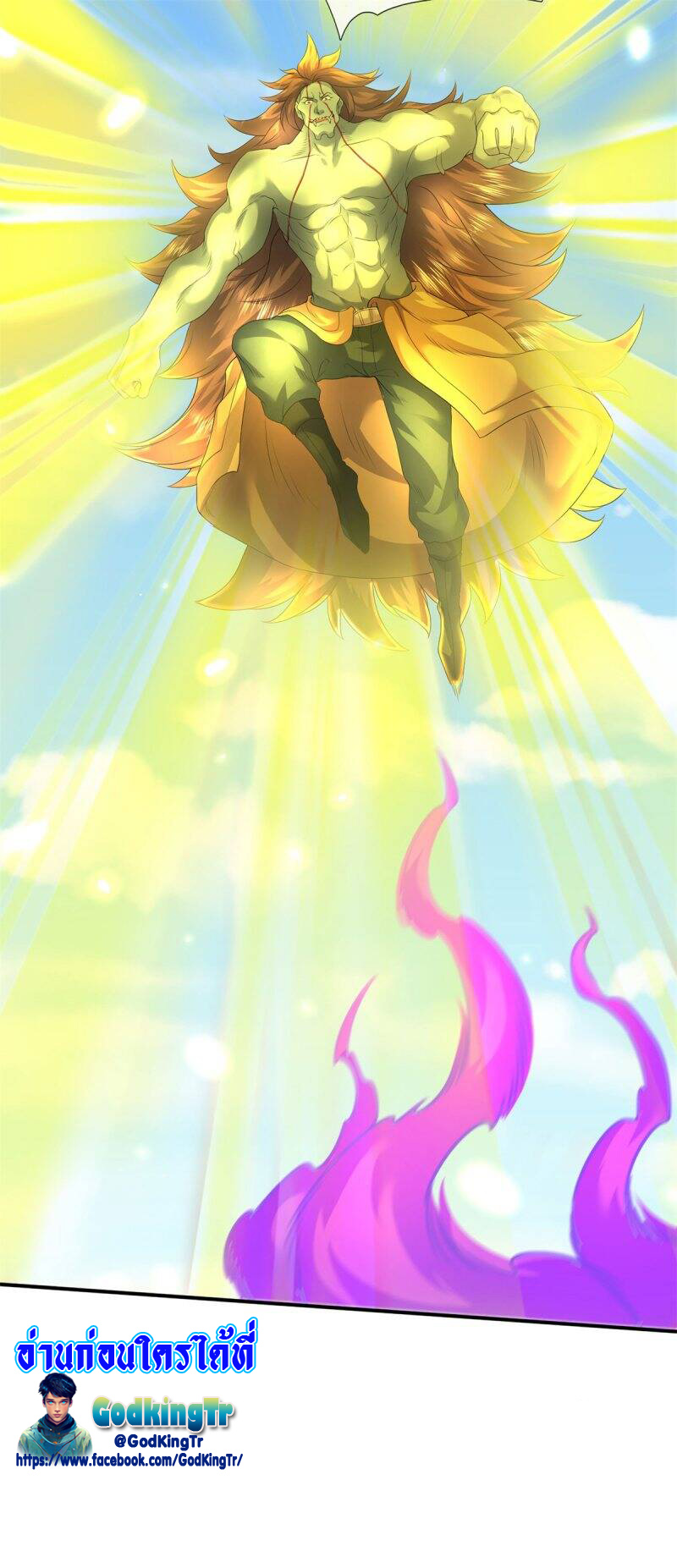 ราชาเทพนิรันดร์ (Eternal god king) ตอนที่ 216 หน้า 33