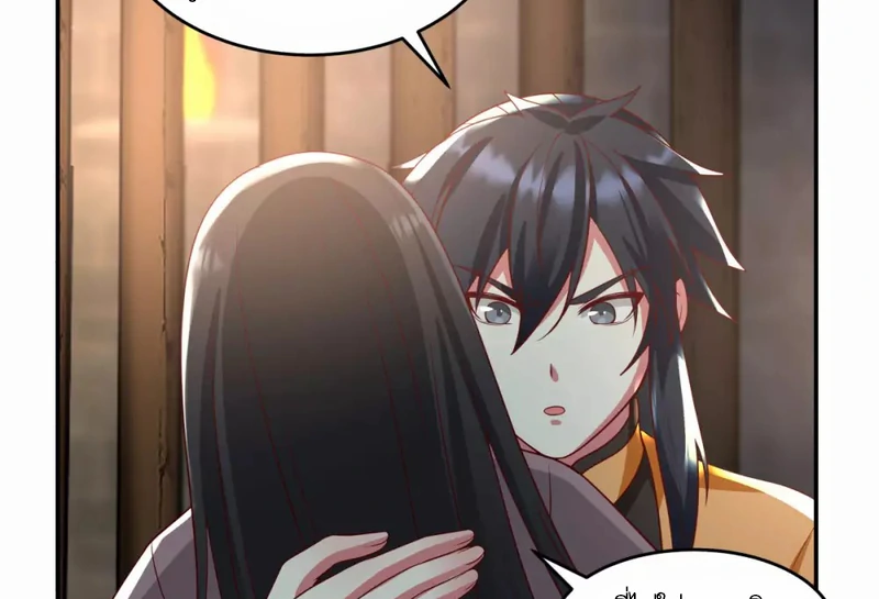 Chaos Alchemist (วิบัติการณ์เทพเซียนโอสถ) ตอนที่ 138 หน้า 17