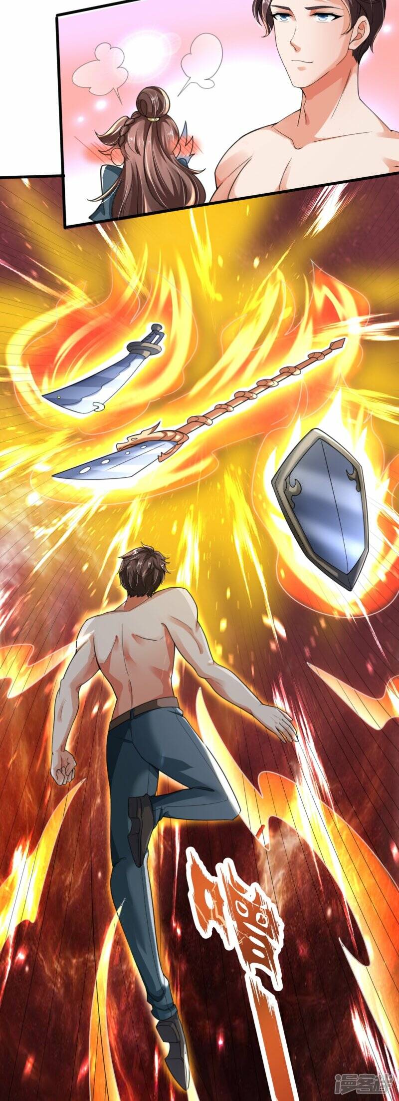 ราชาเทพนิรันดร์ (Eternal god king) ตอนที่ 292 หน้า 19