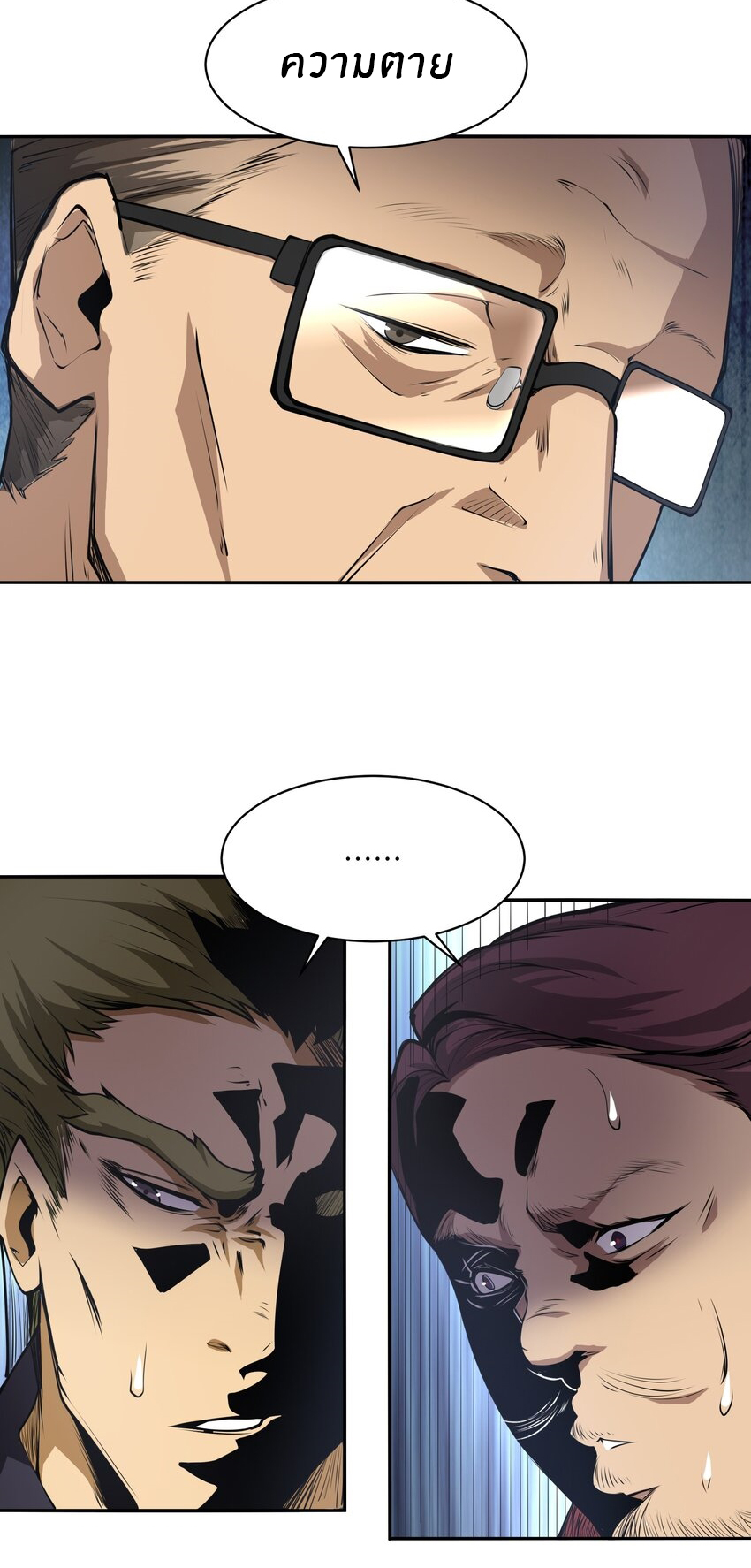 (ทันต้นฉบับ)The catastrophe of the doomsday, the rebirth of me turned the whole family into a boss! ตอนที่ 34 หน้า 18