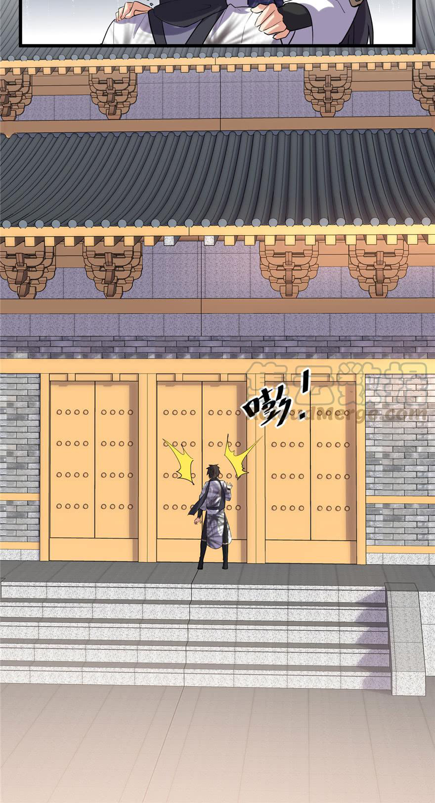 นี่น่ะหรือ....ระบบบำเพ็ญเซียน? ตอนที่ 10 หน้า 14