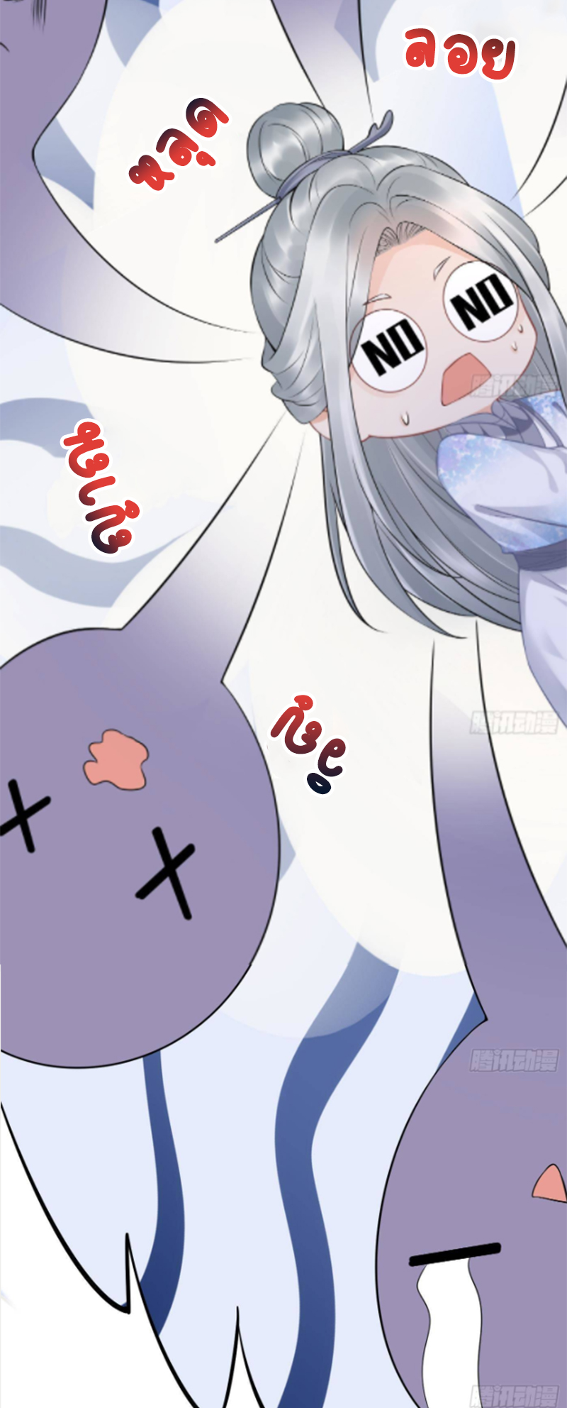 ให้ตายข้าก็จะไม่เป็นอาจารย์ ตอนที่ 59 หน้า 27